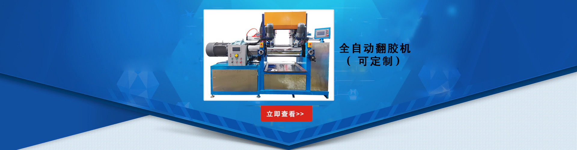 濟(jì)寧新光真空科技有限公司